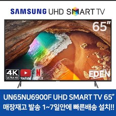  유행예감,가성비최강, 4k UHD TV 40인치 상품 너무 좋습니다. 가격정보+후기보기!