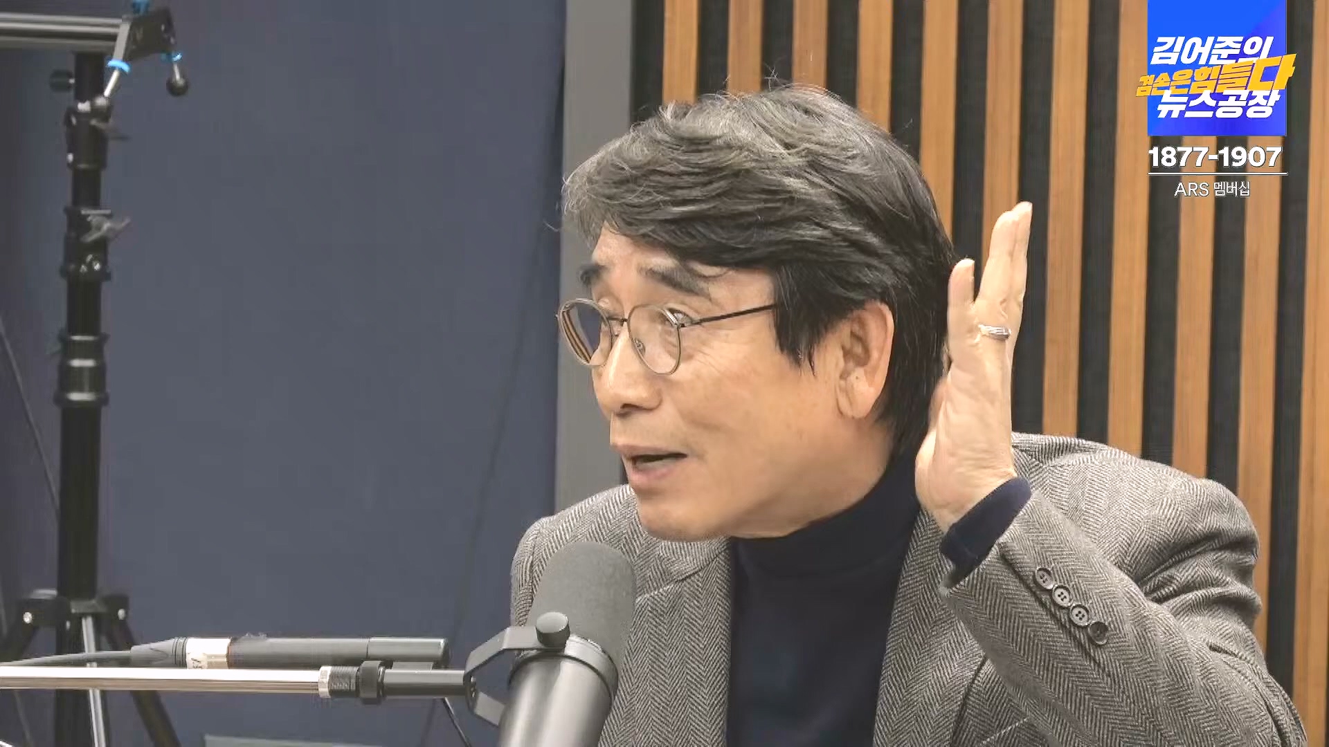 [겸공뉴스특보] 2024년 12월 30일 월요일 (1080p_30fps_H264-128kbit_AAC).mp4_20241231_140921.810.jpg