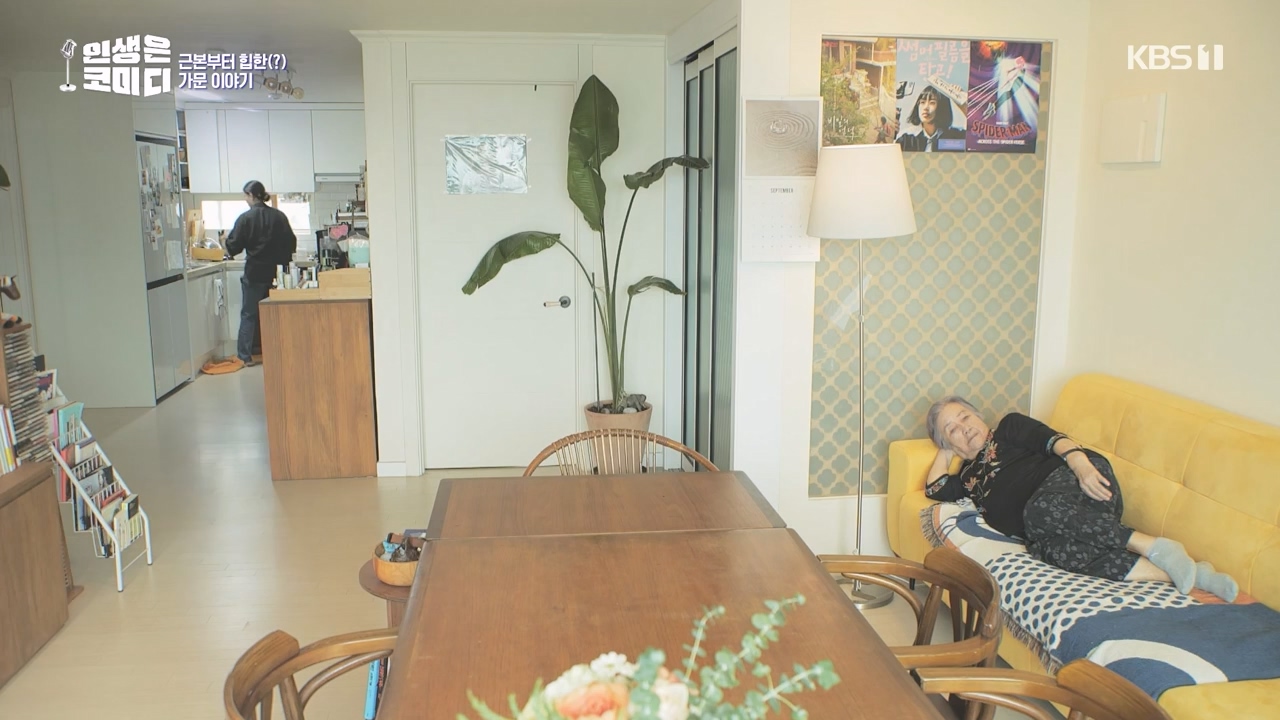 다큐 온.E222.231105p-NEXT.mp4_20231105_183753.232.jpg
