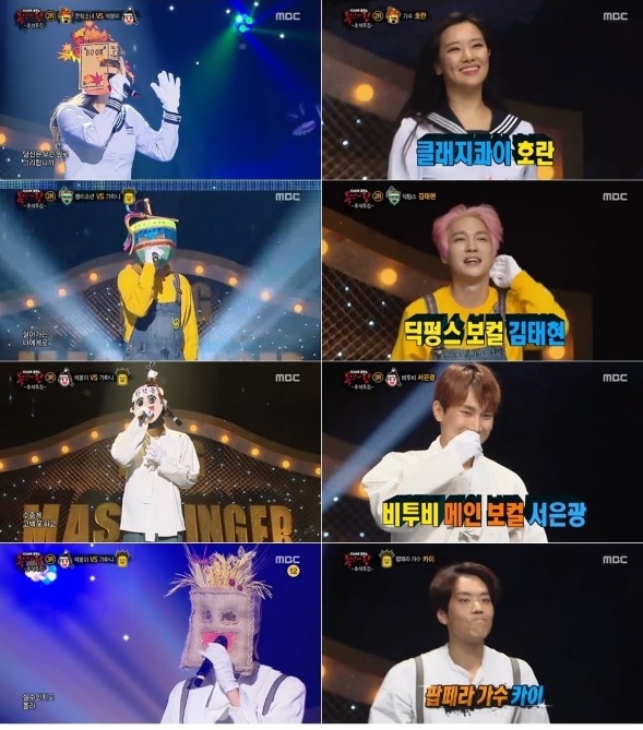  호란 음주운전 3번  복면가왕 출연 논란  누리꾼 부글부글