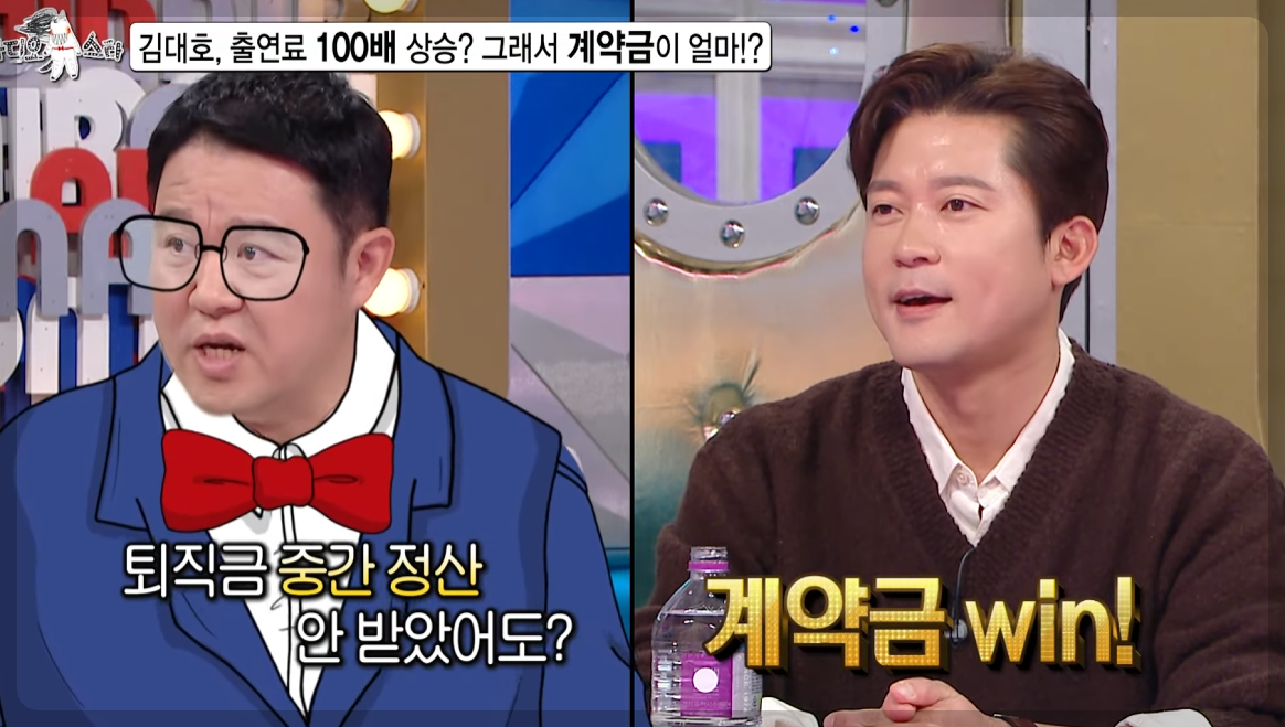 김대호사진
