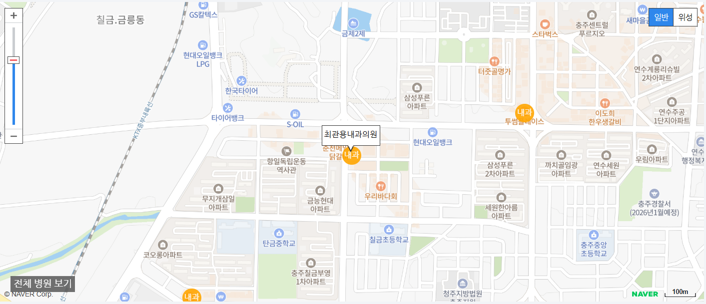 충주시 야간 진료 내과 병원 최관용내과의원