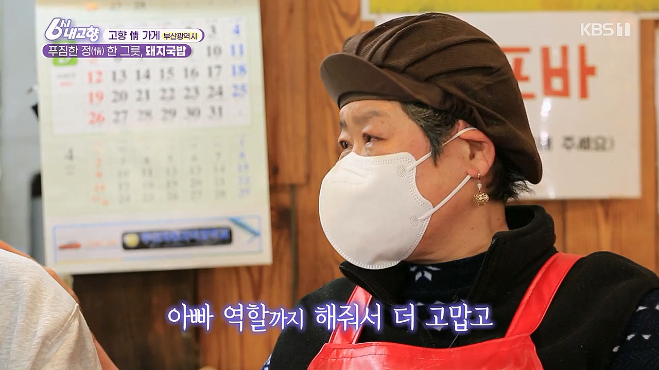 6시 내고향.E7753.230315p-NEXT.mp4_20230315_180942.680.jpg