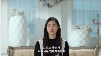 나는 하나님 정명석입니다
