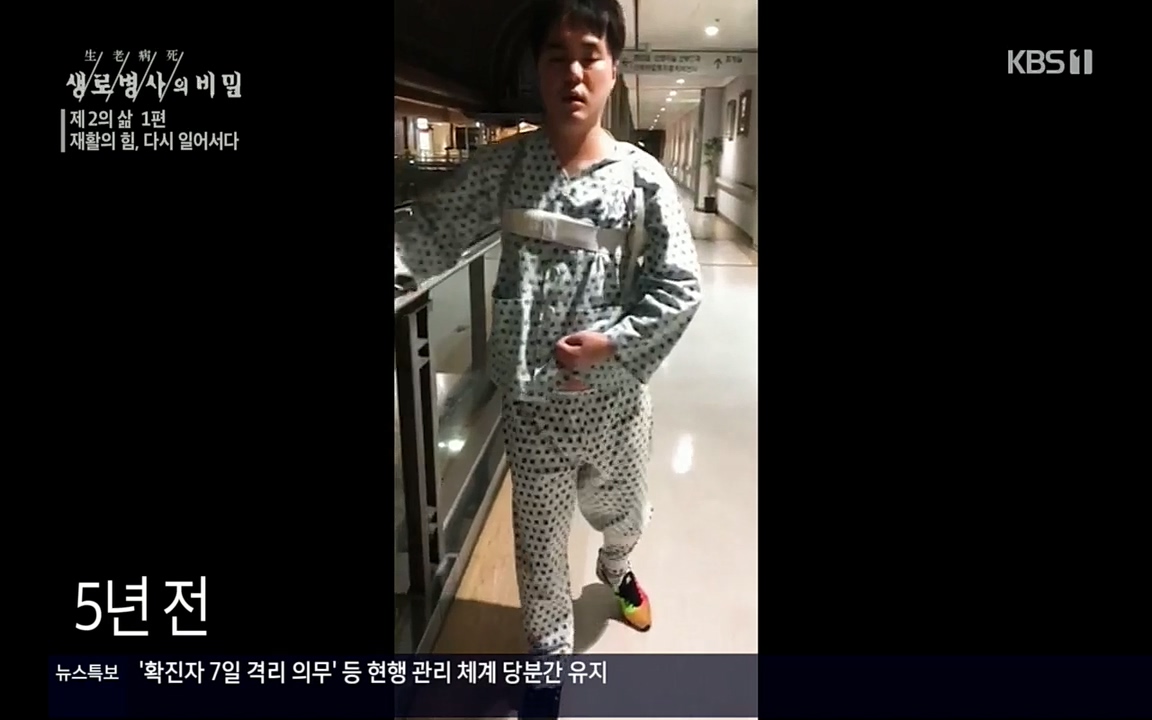 생로병사의 비밀.E819.220505p.H264-F1RST.mp4_20220508_182705.422.jpg