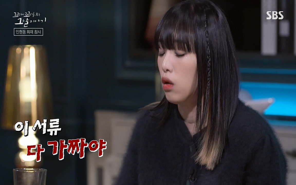꼬리에 꼬리를 무는 그날 이야기.E23.220408p-NEXT.mp4_20220409_184932.003.jpg
