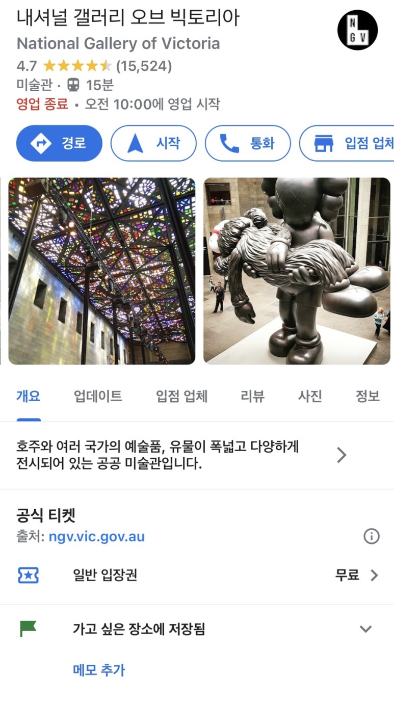 금요일 금요일 밤에 [멜번 워홀 Day 30] 금요일 밤에 집에 2