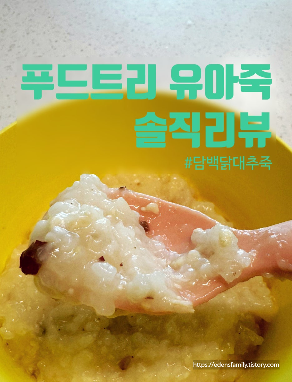솔직푸드 이미지