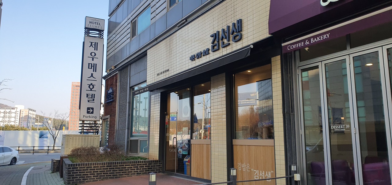 일상여행 이미지