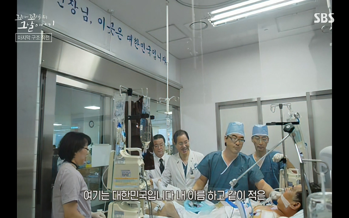 꼬리에 꼬리를 무는 그날 이야기.E20.220318p-NEXT.mp4_20220319_185926.196.jpg