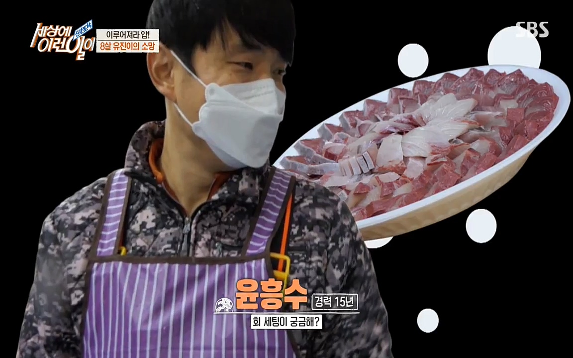 순간포착 세상에 이런일이.E1172.220323p-NEXT.mp4_20220323_180730.579.jpg