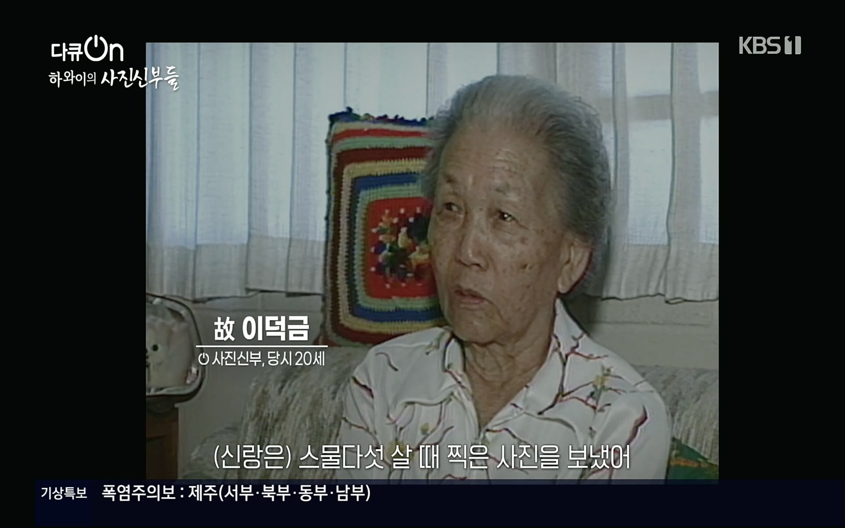 다큐 On.E153.220819p.H264-F1RST.mp4_20220822_172248.511.jpg