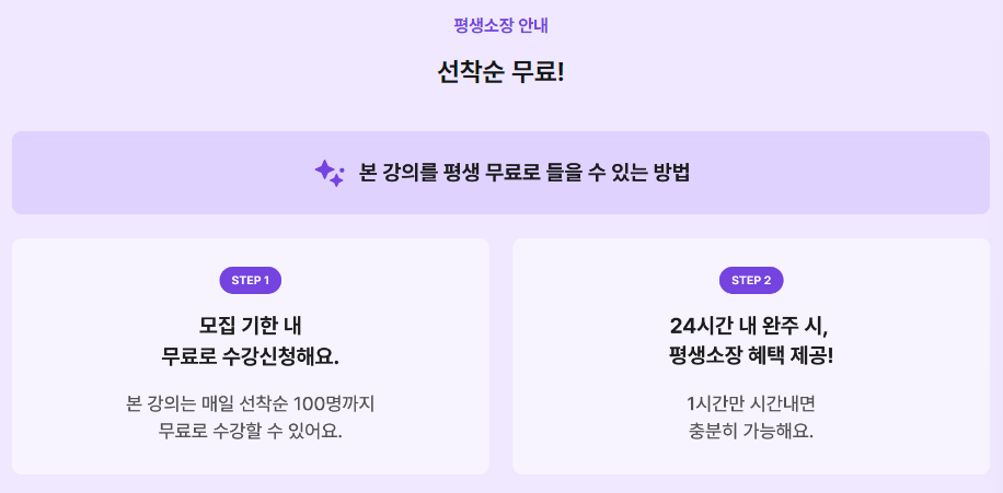  [ChatGPT 활용] 코알못 웹사이트 만들기 (feat. 스파르타코딩클럽)