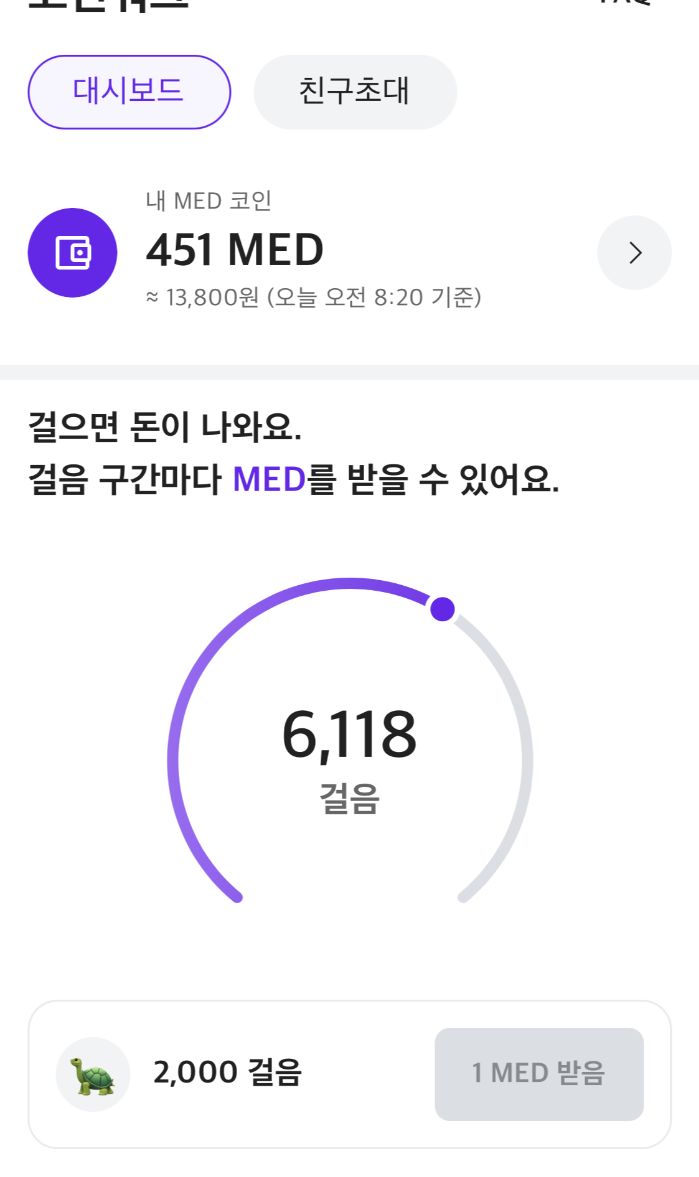 돈버는 앱테크 총 정리(한달 예상 수입 공개) 돈버는 앱테크 총 정리(한달 예상 수입 공개)