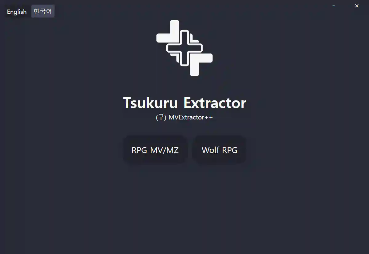Tsukuru-Extractor-실행화면
