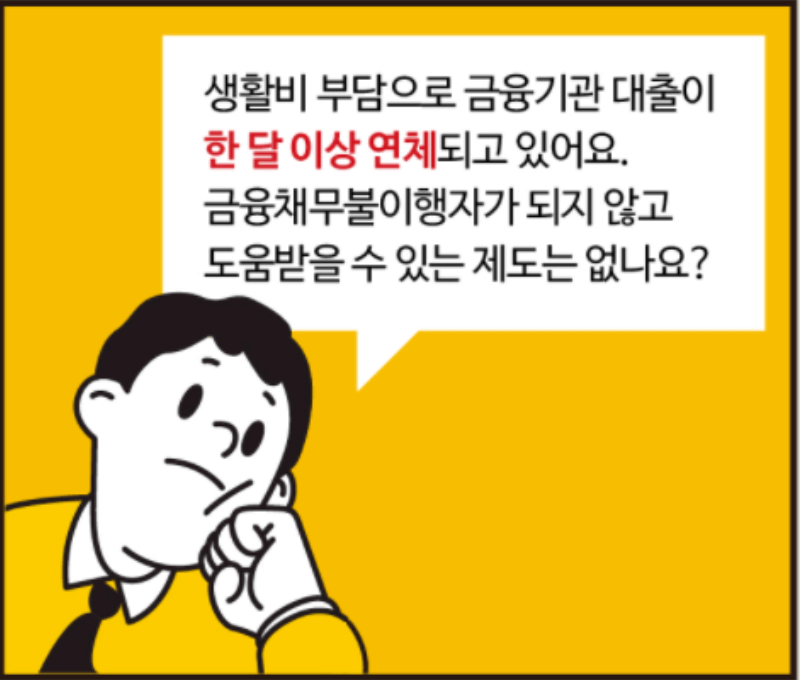 프리워크아웃