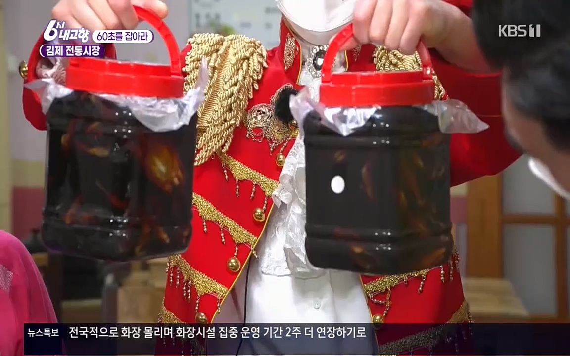 6시 내고향.E7512.220416p.H264-F1RST.mp4_20220502_191406.216.jpg
