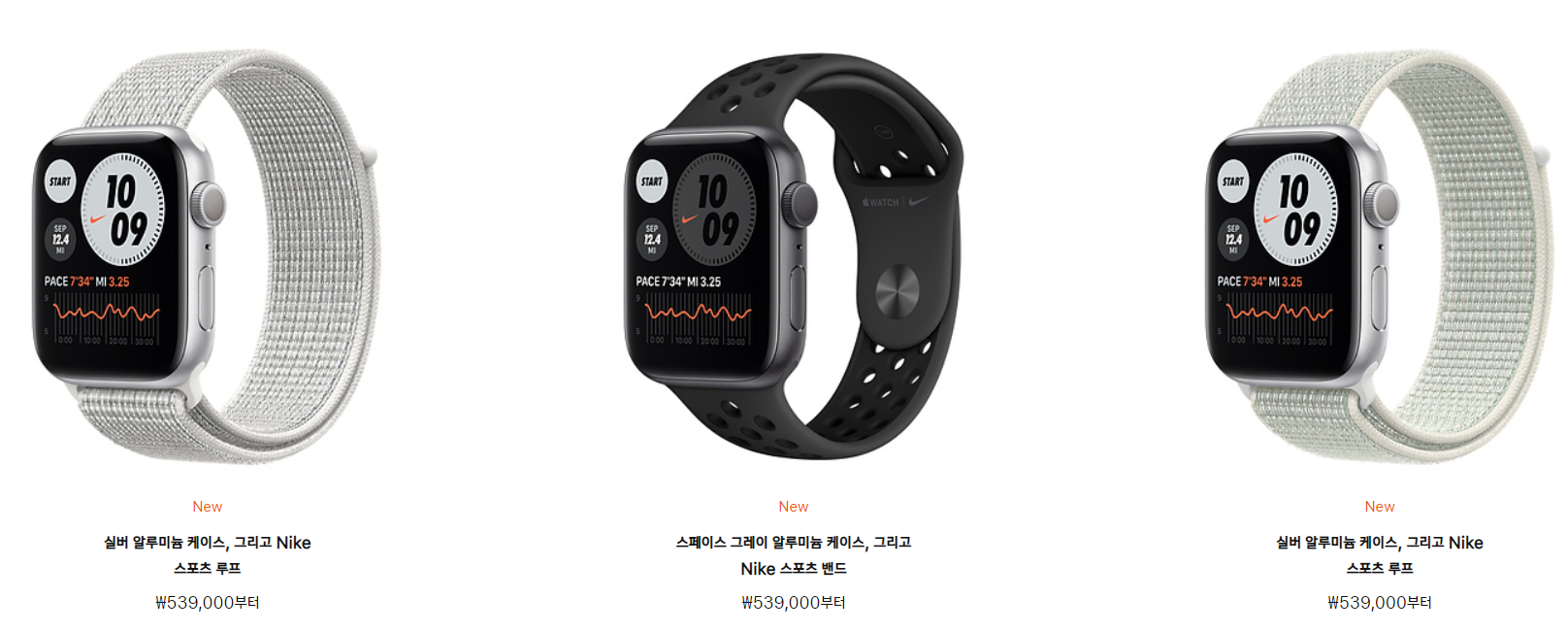 Apple Watch Series 6 (ì íìì¹6) ì¤í/ëìì¸/ê°ê²©