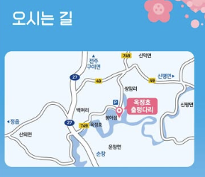 옥정호