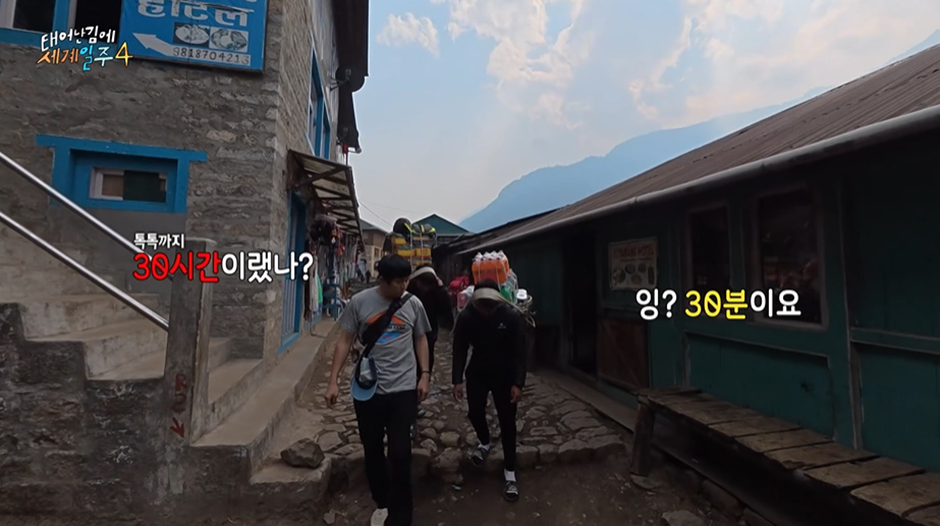 이번 태계일주에서 본때를 보여주고 있는 기안84...jpg | 인스티즈