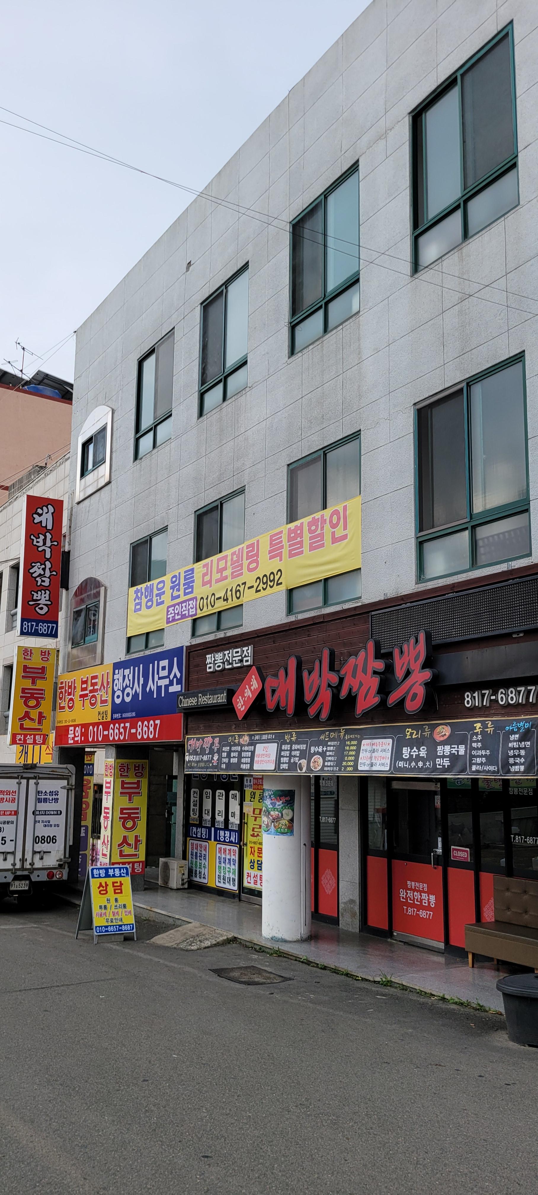 탄소섬유시공인테리어 이미지