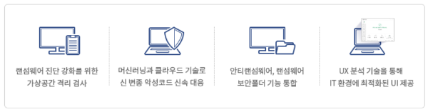 v3 lite 다운로드
