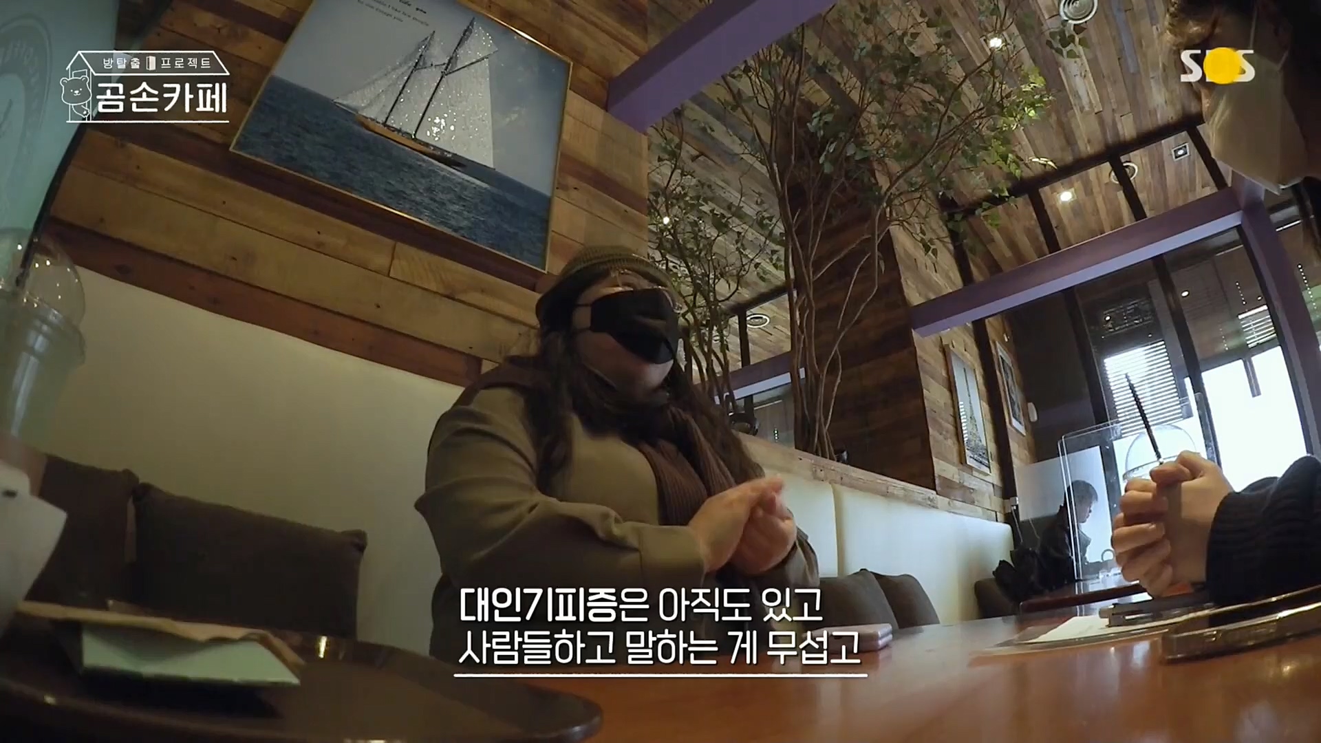 SBS 스페셜.E646.221023p.H264-F1RST.mp4_20221024_200652.319.jpg