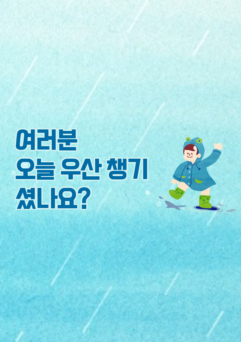  대구 오늘 날씨 및 전국날씨 특보!
