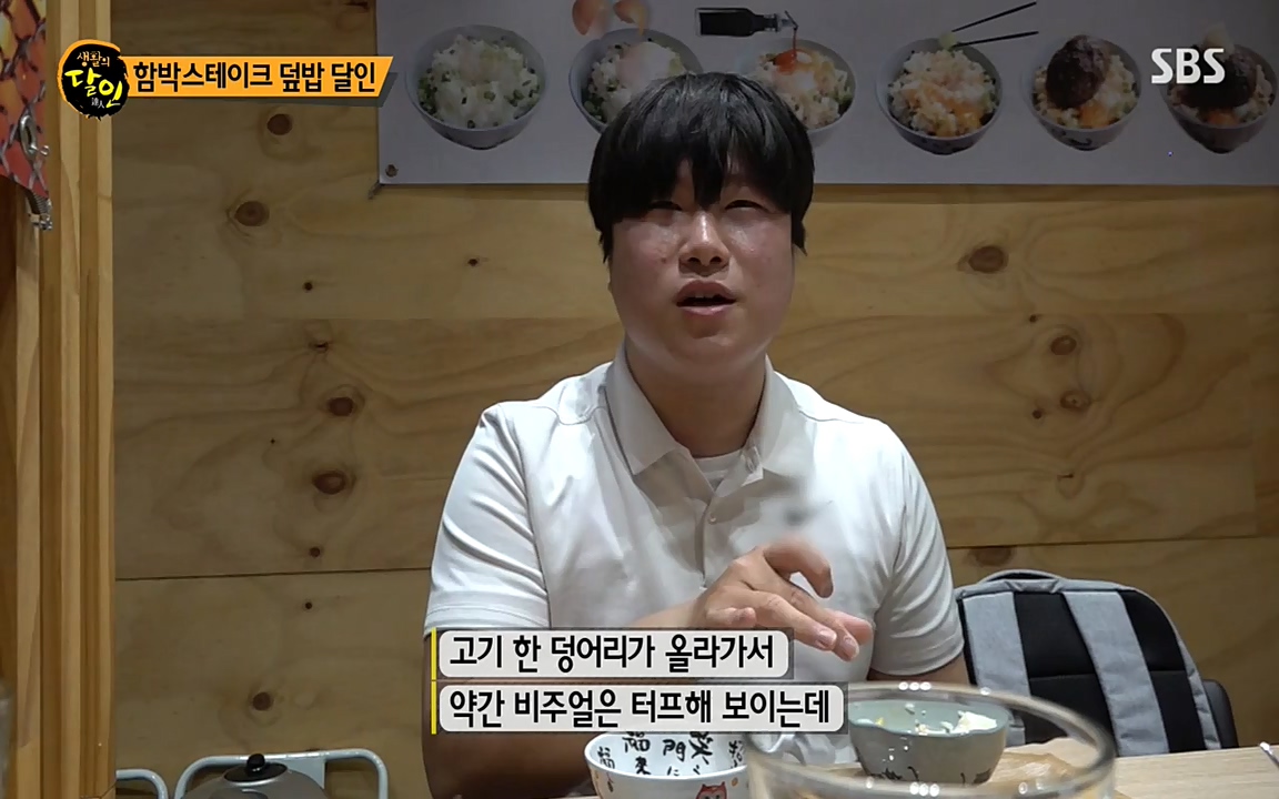 생활의 달인.E841.220503p-NEXT.mp4_20220503_174658.228.jpg