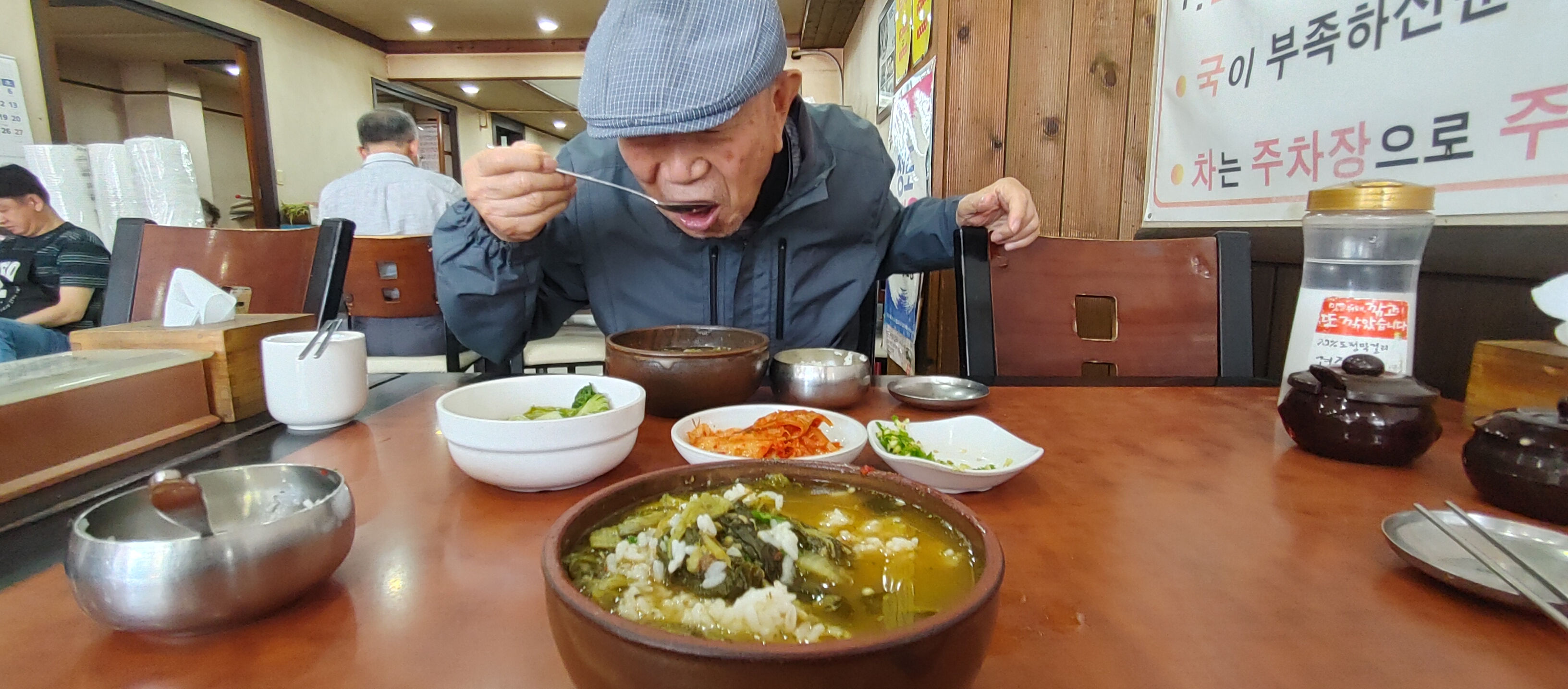 청도추어탕 이미지