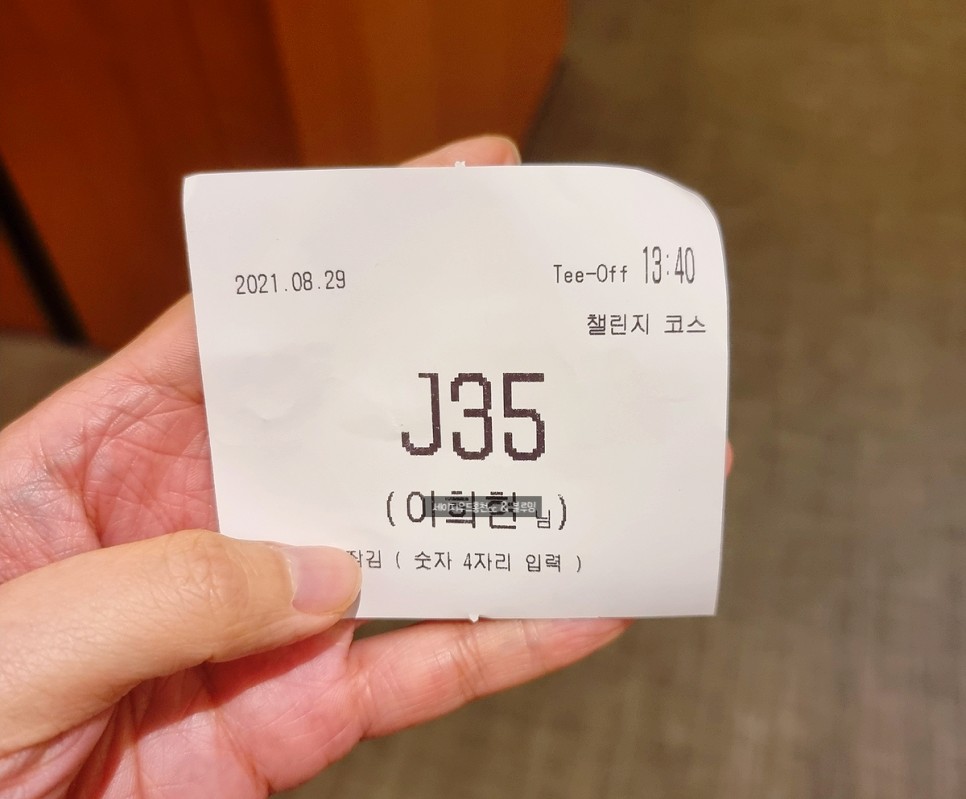 골프에 반하다 세이지우드홍천cc 골프에 반하다촬영지 2