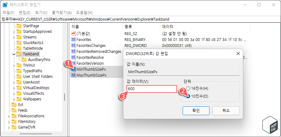 값 데이터 입력