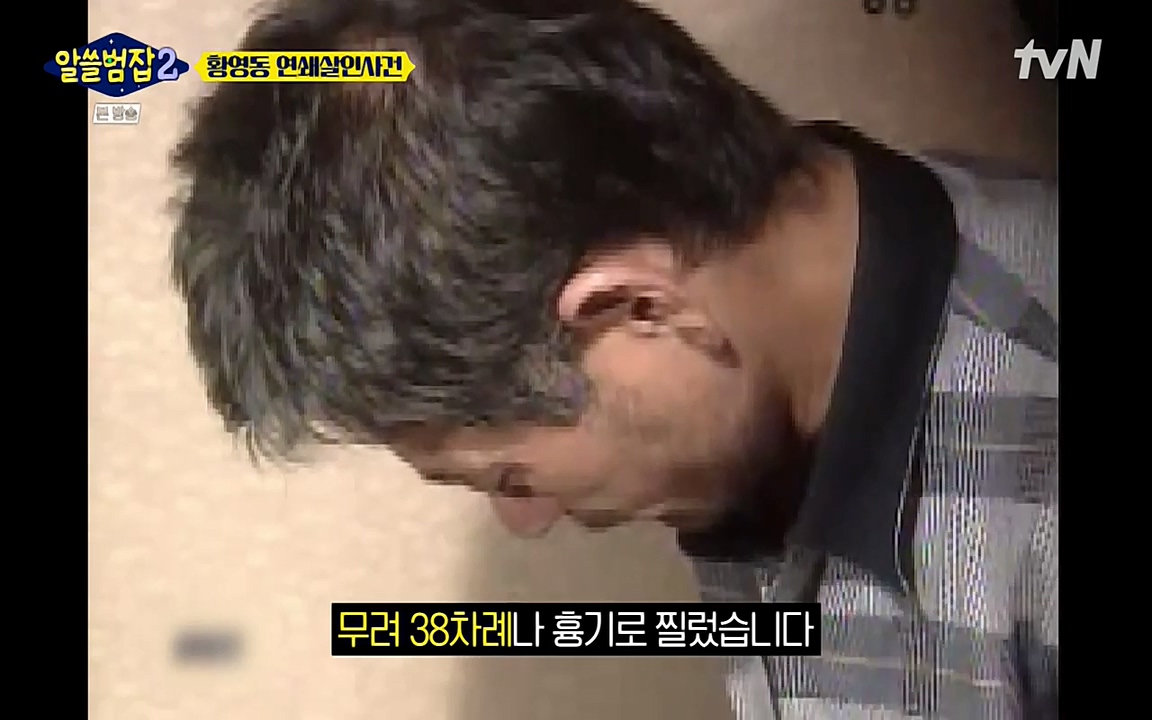 알쓸범잡 2.E14.220418p-NEXT.mp4_20220418_175850.698.jpg
