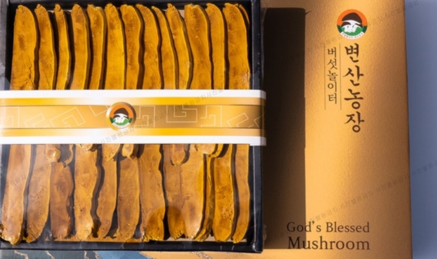 버섯놀이터변산농장 이미지