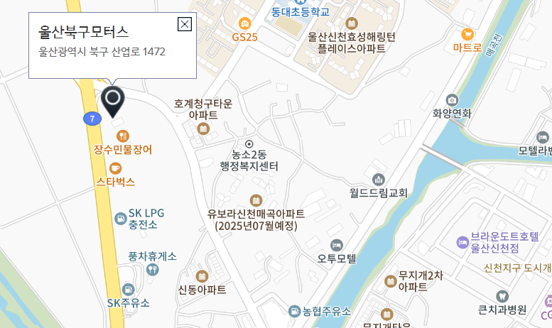 울산북구모터스 사진