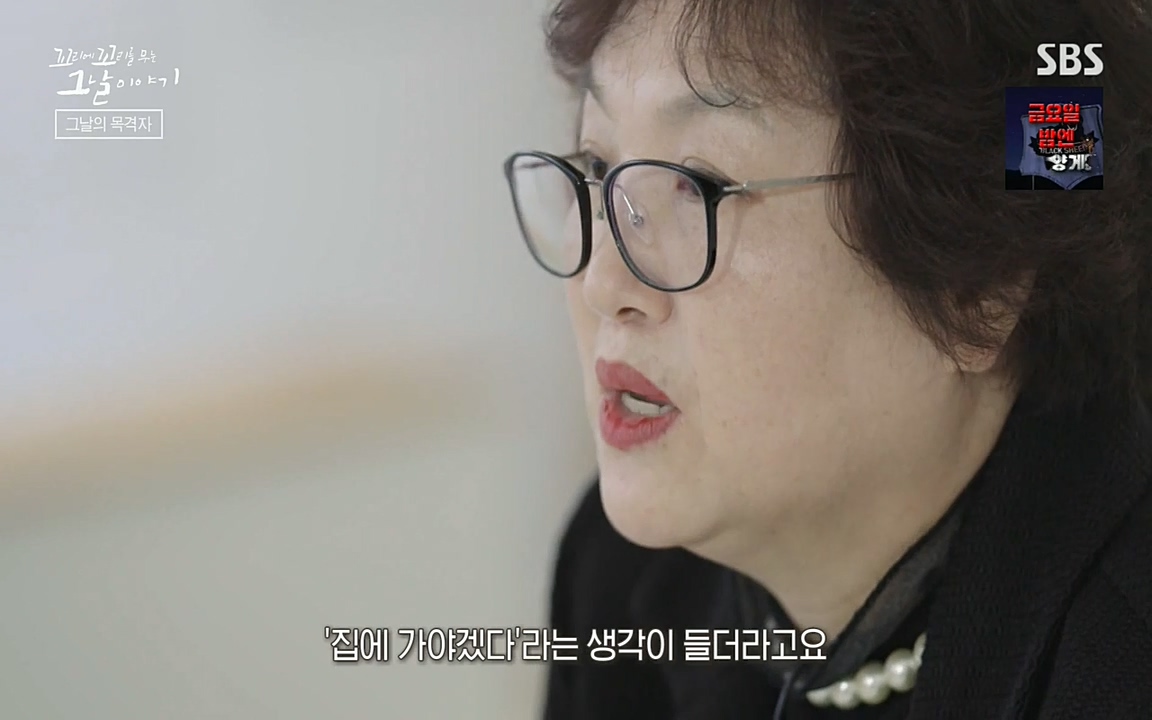 5.18 특집 꼬리에 꼬리를 무는 그날 이야기.E29.220520p-NEXT.mp4_20220520_211845.710.jpg