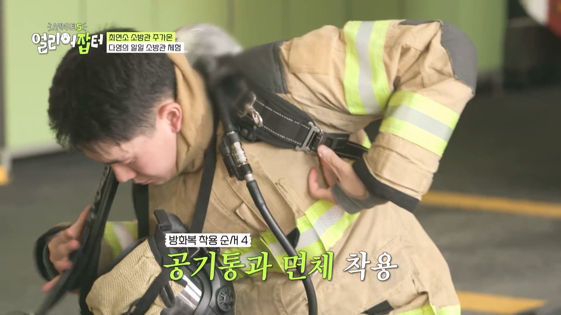 방화복을 입어도 옷 안에서 피부가 익는다는 한국 소방관들...jpg | 인스티즈