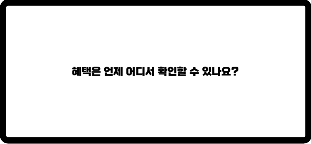 현대해상 자동차보험