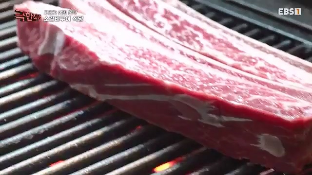 극한직업 822회 2024-09-28.mp4_20241012_172925.432.jpg