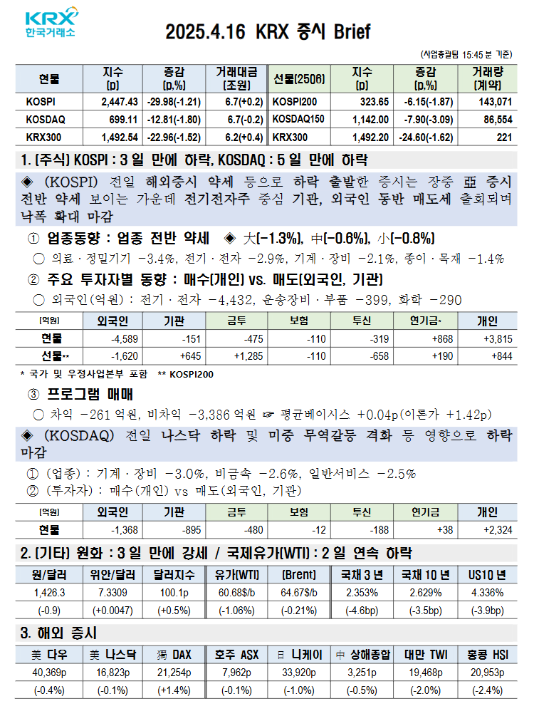 제이에스솔루텍 이미지