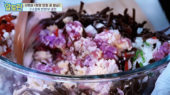 알토란 334회 - 신효섭의 콩전, 병아리콩, 돼지고기 앞다리살, 익은김치, 양파, 대파백대, 홍고추, 청양고추, 목이버섯, 소금, 흰후추, 습식쌀가루, 식용유, 들기름 9