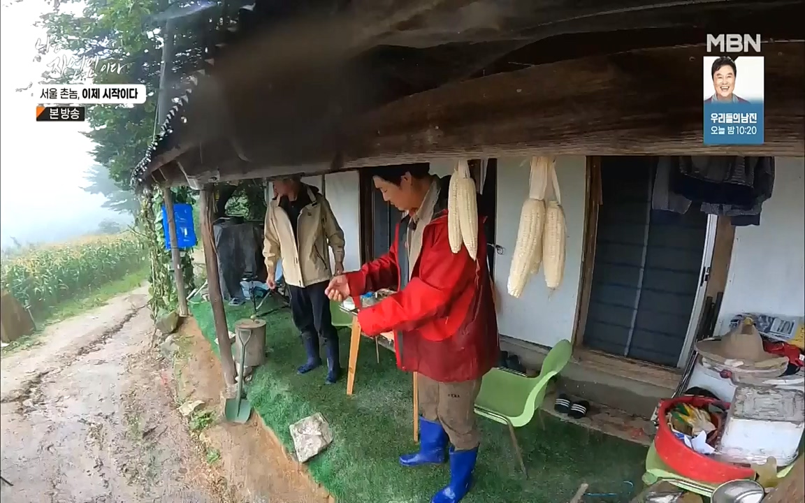 나는 자연인이다.E521.220928.H265p-BULDU.mp4_20220930_210332.403.jpg