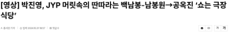우리나라 최고 딴따라 하면 가장 먼저 떠오르는 사람은...jpg | 인스티즈