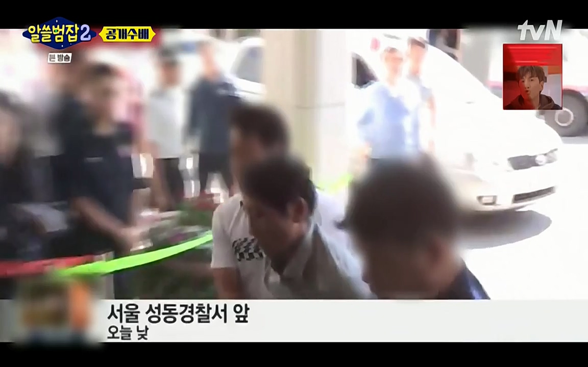 알쓸범잡 2.E14.220418p-NEXT.mp4_20220418_180901.533.jpg