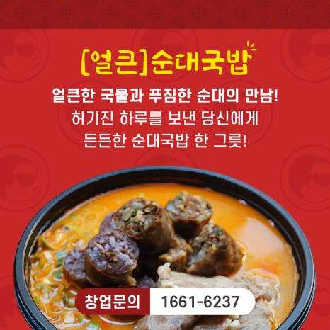 숯불에제육 이미지