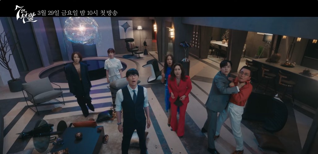 7인의 부활 등장인물 출연진 인물관계도 줄거리 기본정보