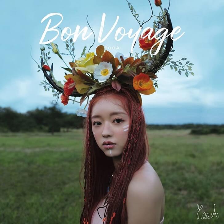  오마이걸 유아(YooA) 숲의 아이(Bon voyage) 가사 뮤비 촬영지