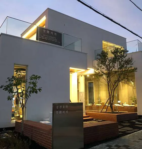 공간지지