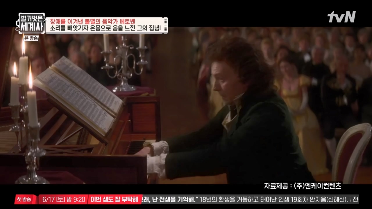 벌거벗은 세계사.E103.230614p-NEXT.mp4_20240113_210205.616.jpg