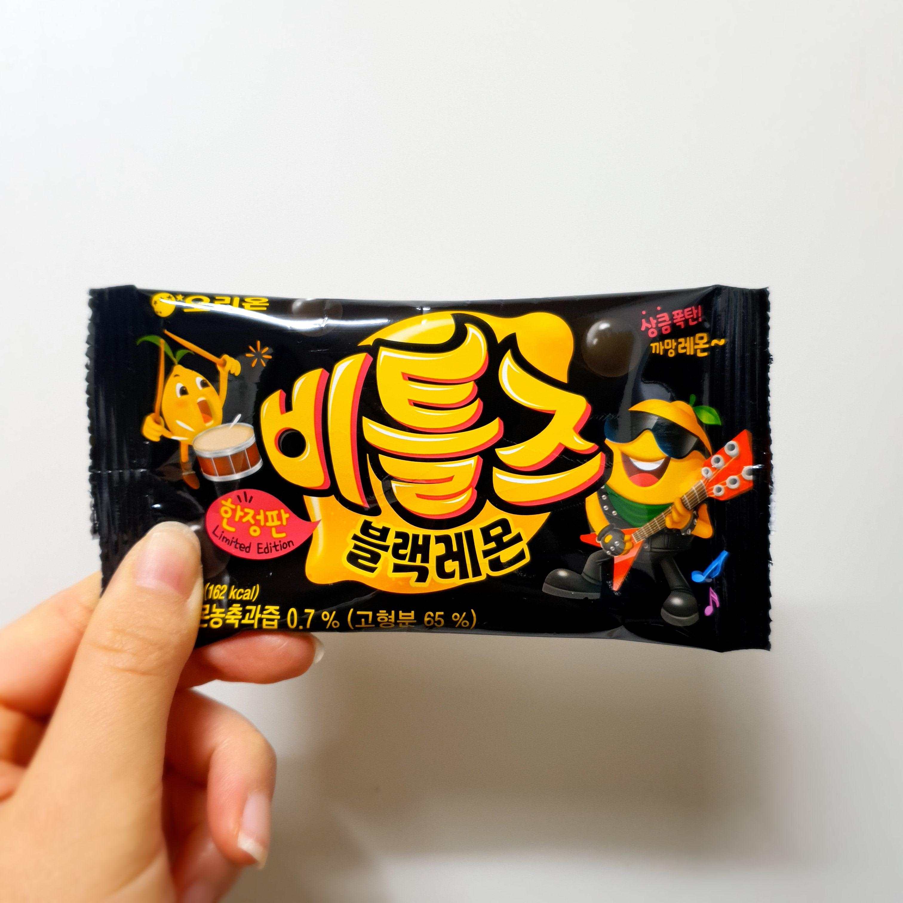  Cu 오리온 만우절 한정판 블랙데이 레몬 비틀즈